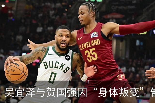 吴宜泽与贺国强因“身体叛变”告别北爱尔兰赛场