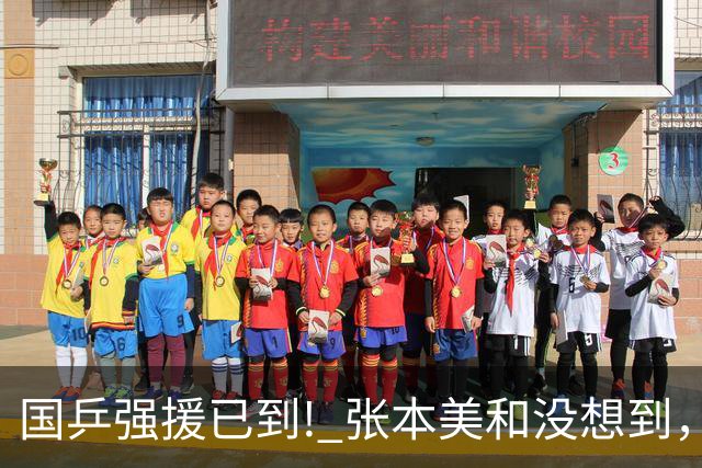 国乒强援已到! 张本美和没想到，还没击败蒯曼，17岁小将又冒头